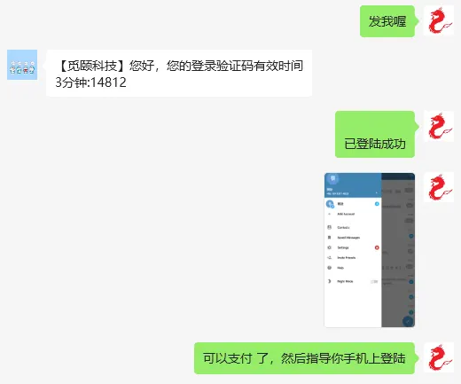 telegeram登陆收不到验证码,telegram收不到短信验证怎么登陆