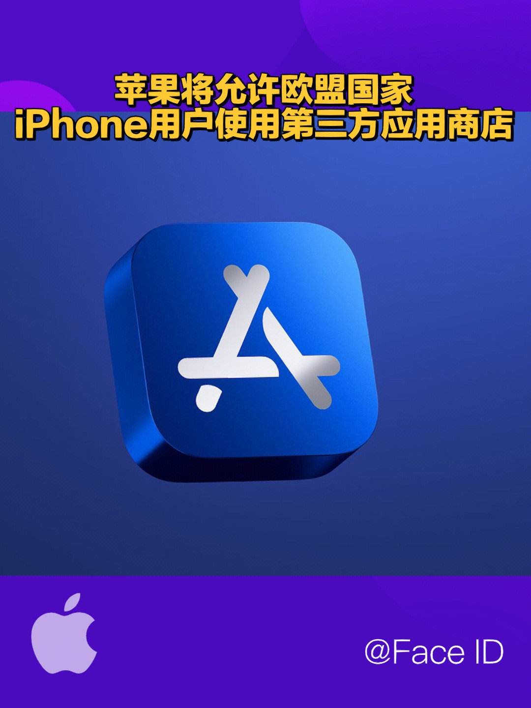 应用商店下载,应用商店下载安装正版