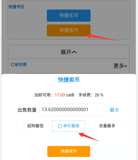 TP钱包安全下载,tp钱包官网app苹果下载