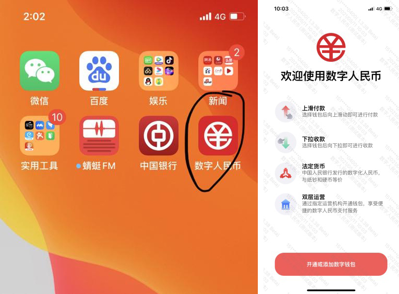 okpay钱包app下载,okpay钱包app下载苹果