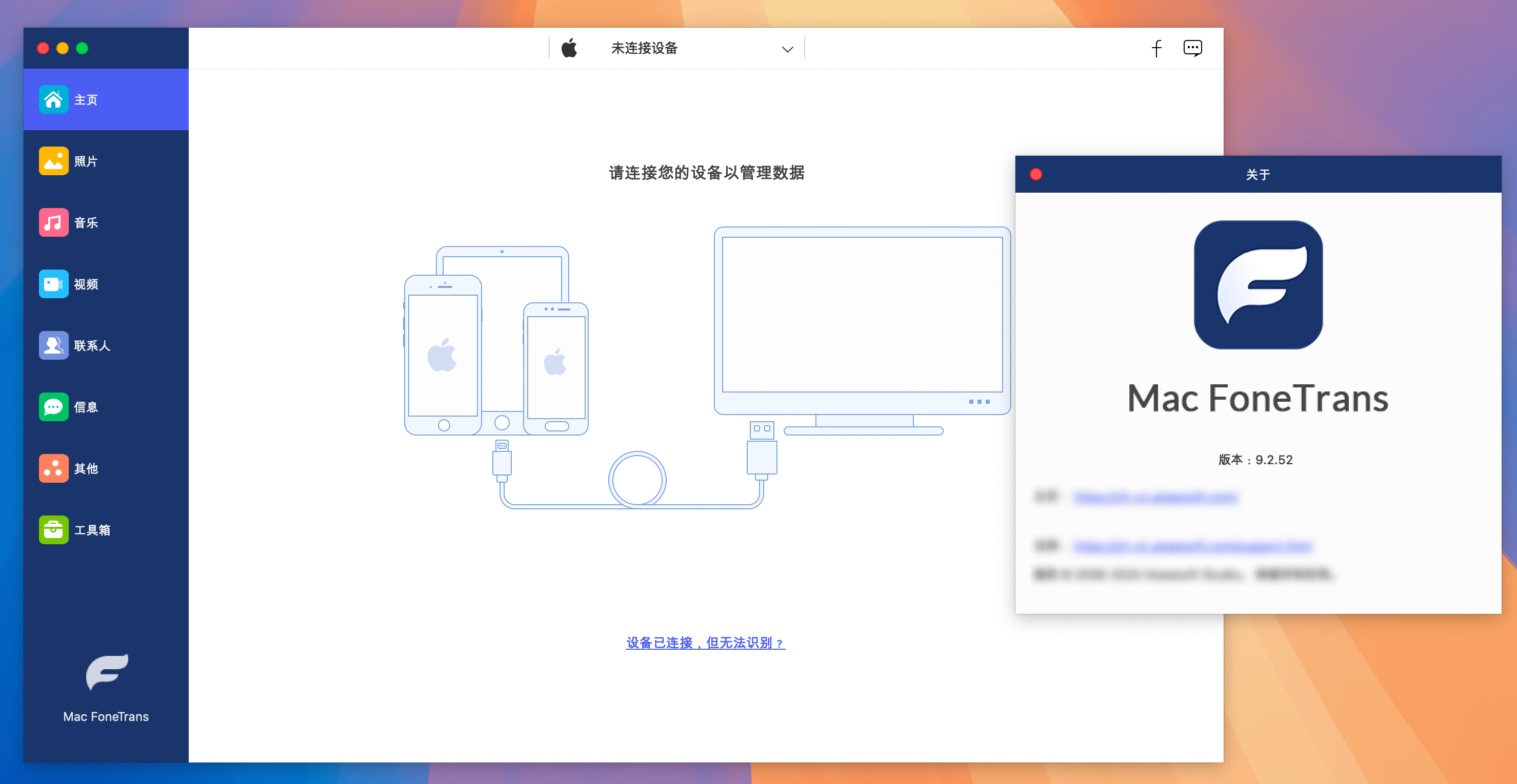 telegreat缓存文件位置ios的简单介绍