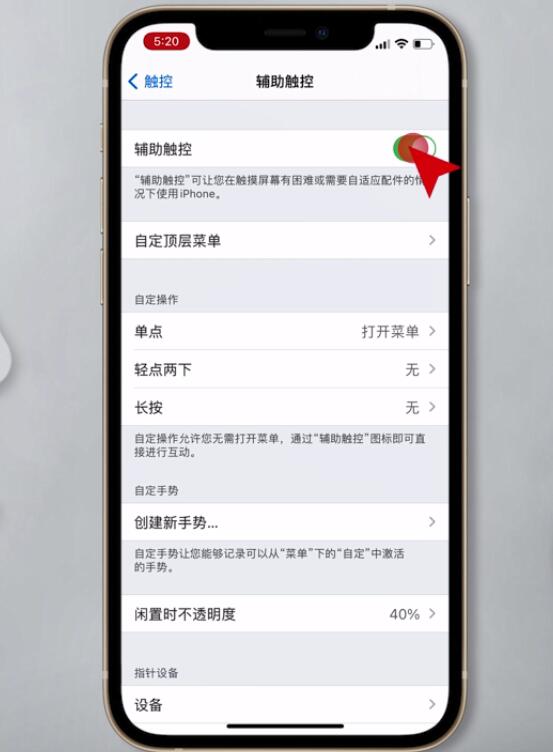 钱包通过辅助触控确认怎么设置,钱包通过辅助触控确认怎么设置密码