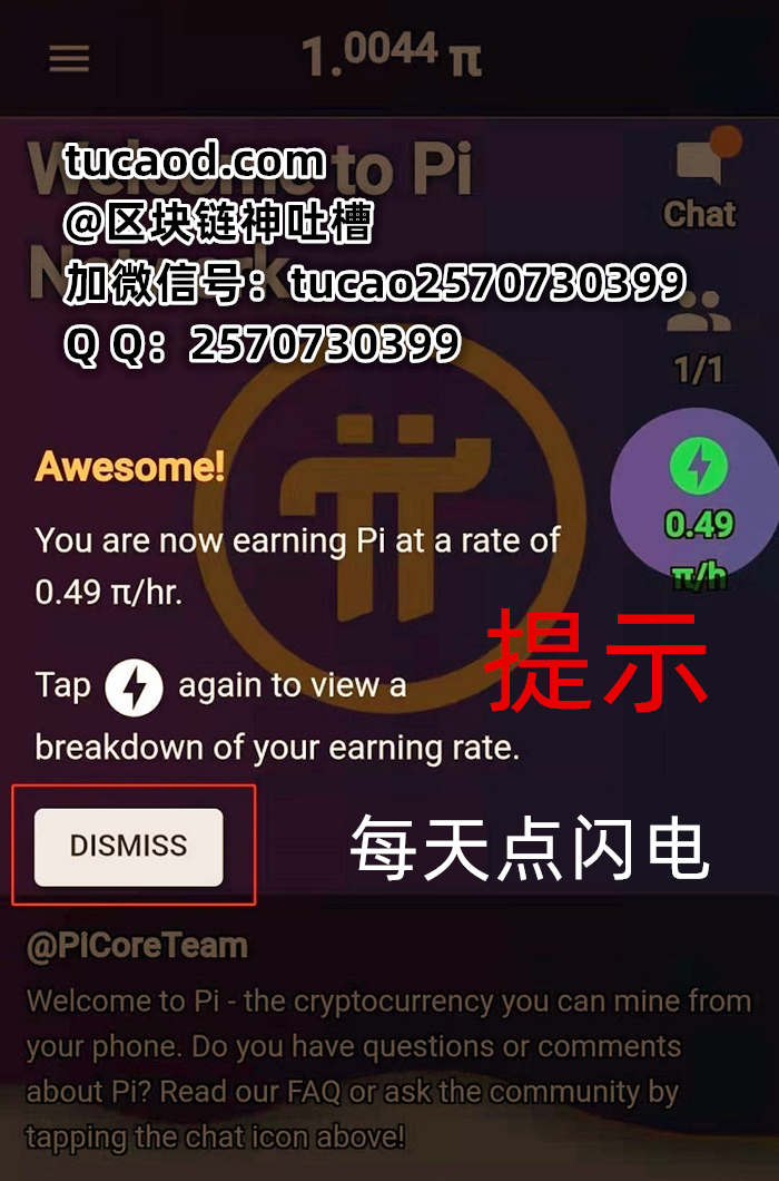 关于pi钱包苹果手机版安装教程的信息