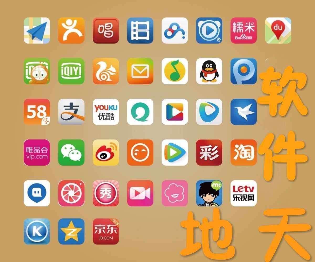应用宝app官方下载,应用宝app官方下载安卓应用市场