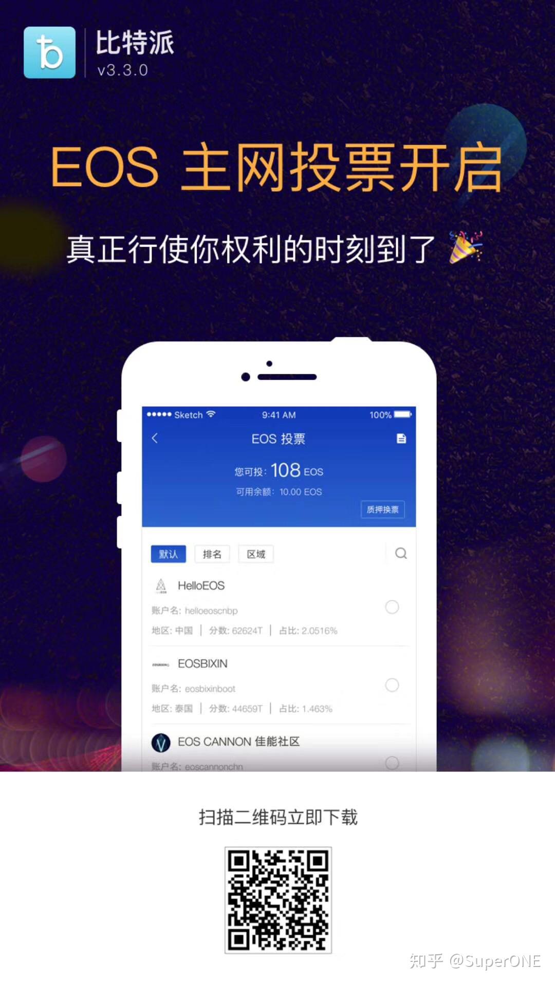 比特派钱包原生地址怎么删除,比特派钱包和imtoken钱包哪个好