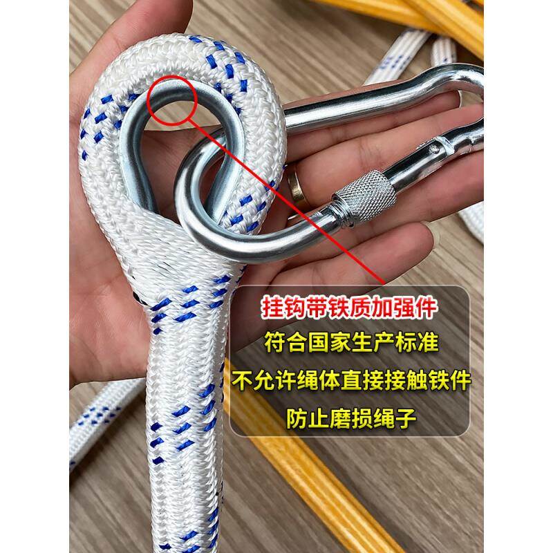 消防梯子怎么画,消防梯子图片卡通