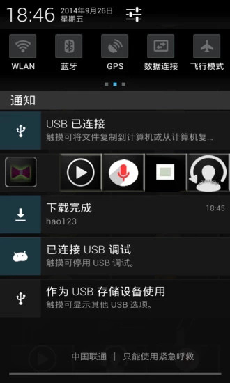 imo安卓下载中文版,imo下载安卓最新版本v2020