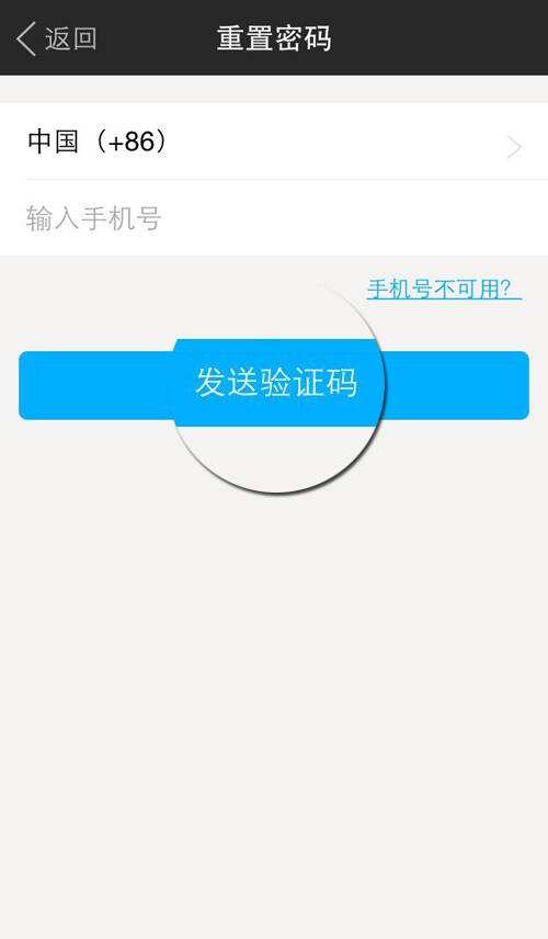 怎样知道自己的验证码和手机号,怎么才能知道自己的验证码和手机号?