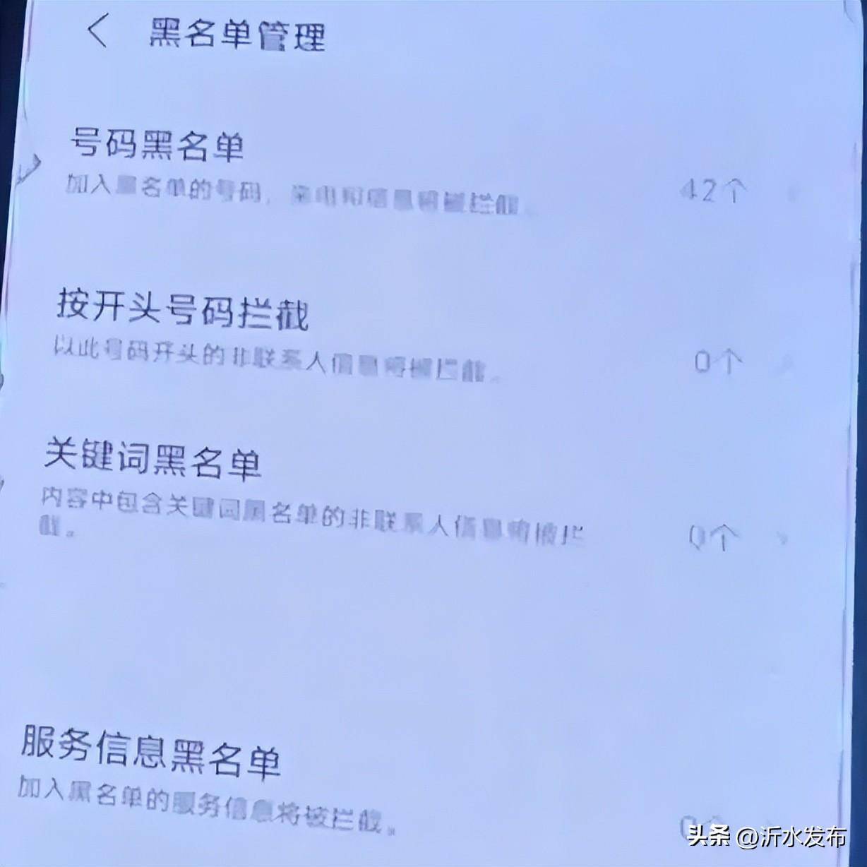 信息为啥收不到验证码,信息为啥收不到验证码了