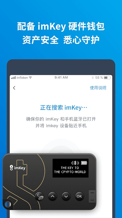 关于imtoken钱包如何转heco的信息