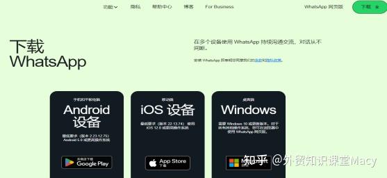 whatsapp下载安卓最新版本apk,whatsapp下载安卓最新版本 2023