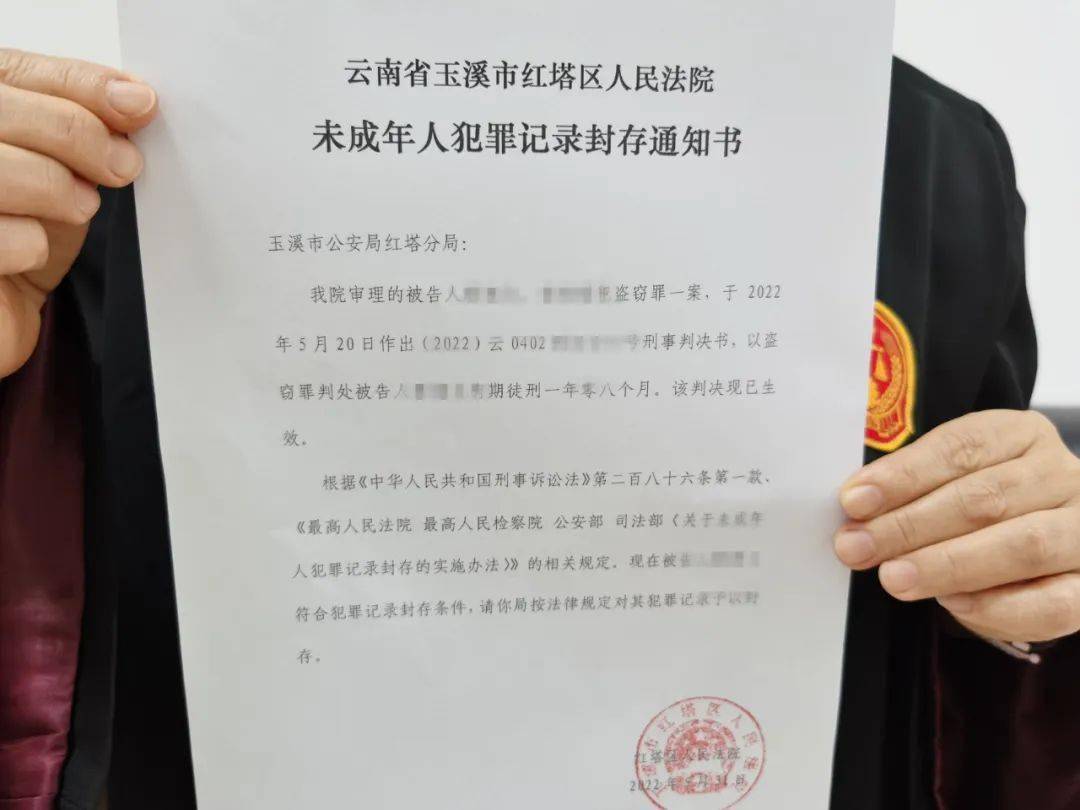 包含网下载会怎样通知你犯法了的词条