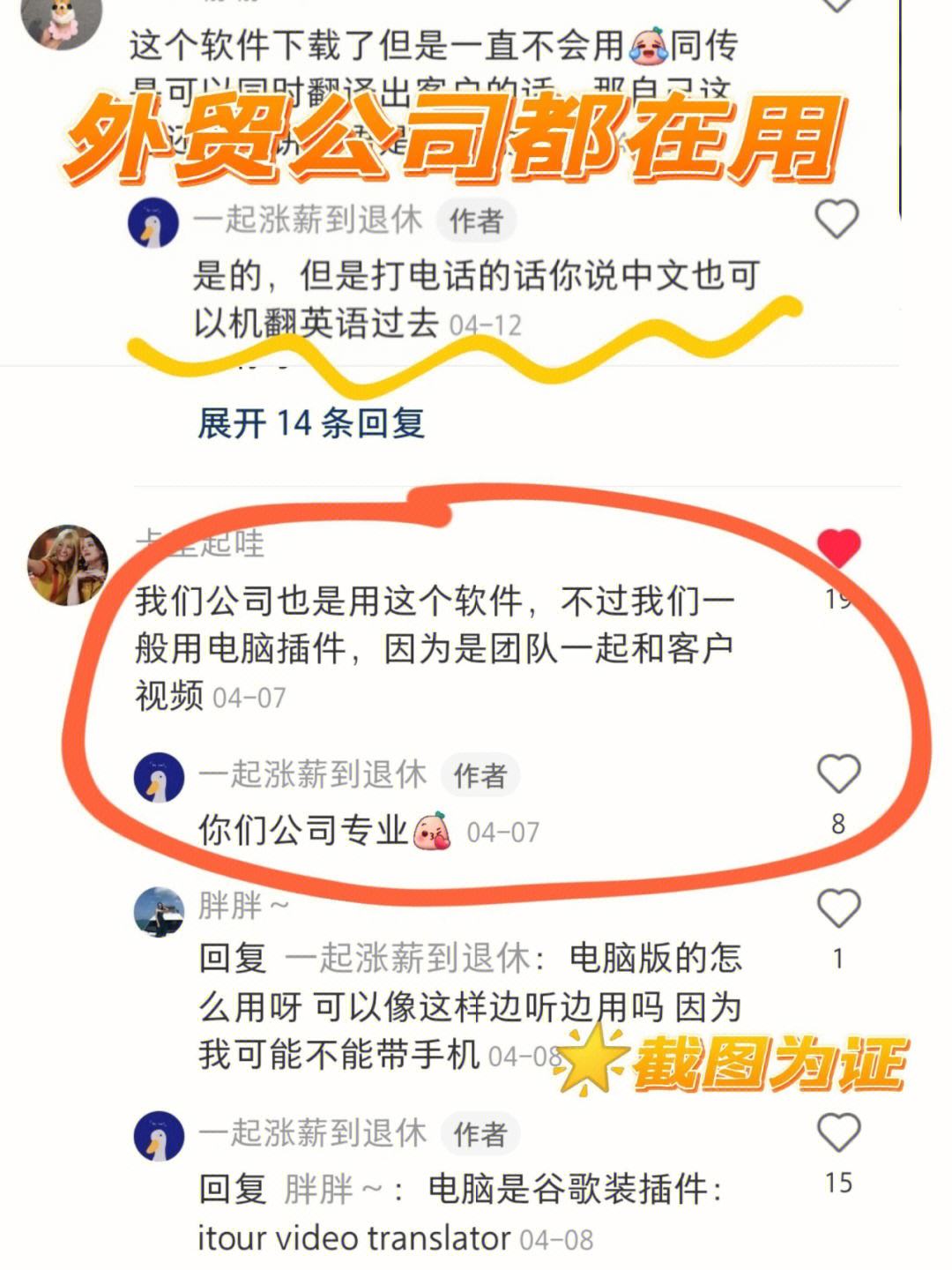 skype网页无法打开,skype怎么打不开怎么回事