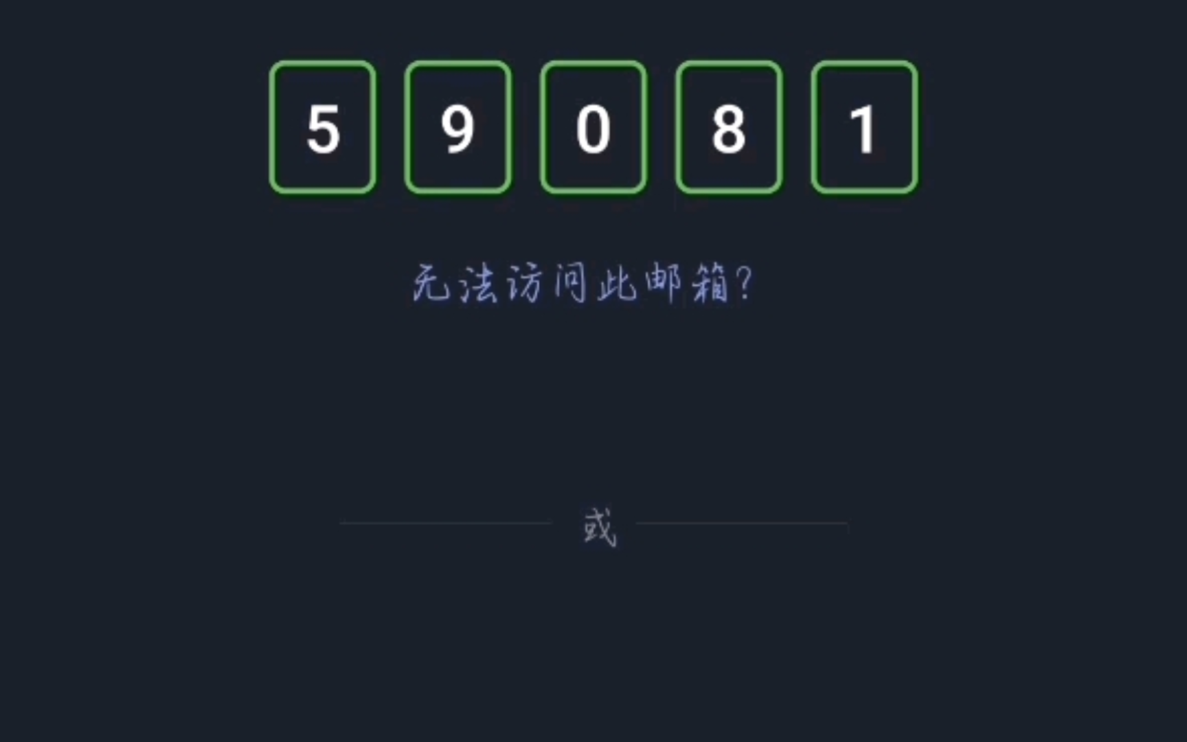 包含telegeram登录短信验证解决办法的词条