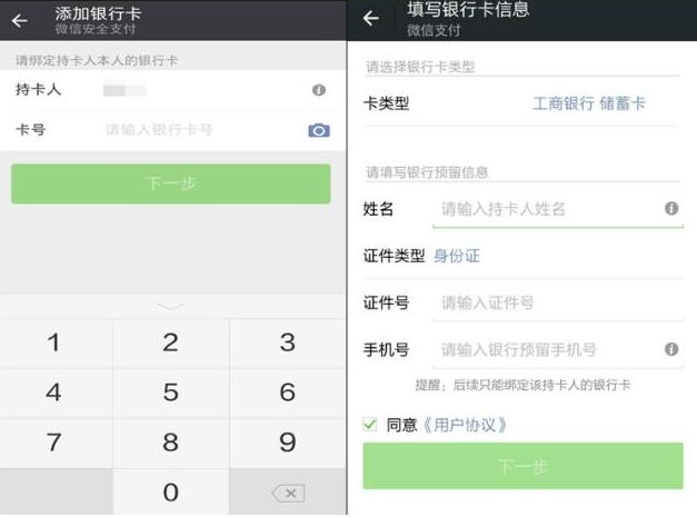 tp钱包转账错误可以找回吗,tp钱包转账提示签名错误怎么解决