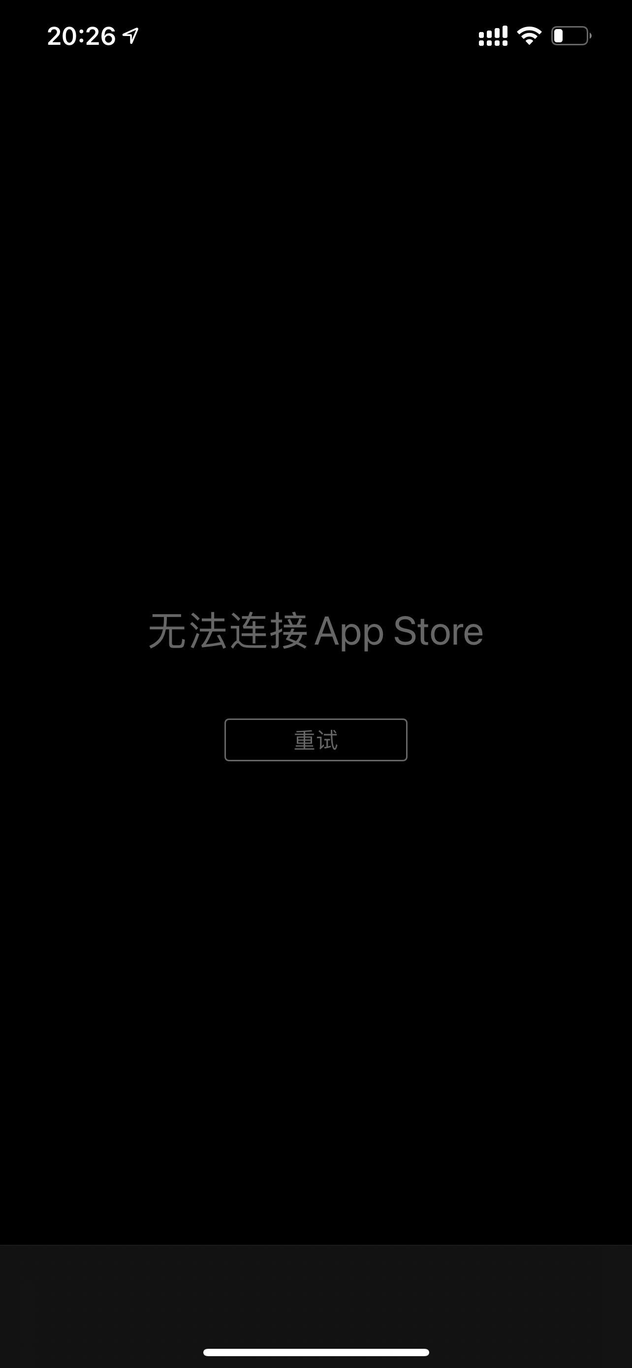 whatsapp发不了信息,whatsapp 无法发送短信