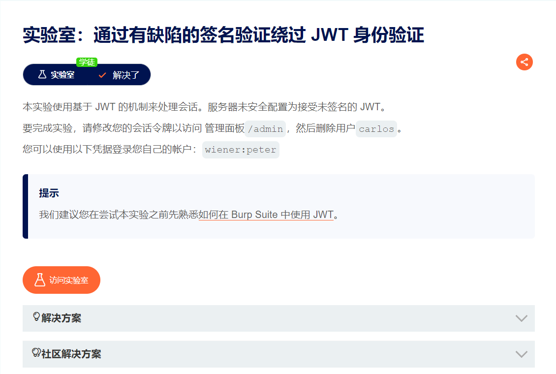 webtoken下载用,wepoker轻量版苹果下载