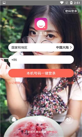 易币付app官网下载,易币付app官网下载最新版