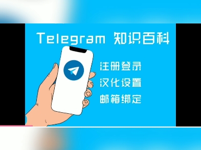 telegream怎么登录,telegram网页版登录入口