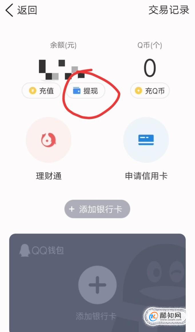 imtoken导入钱包以后怎么记录没了的简单介绍