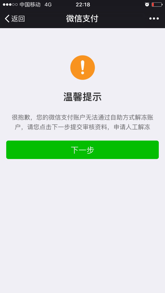 身份钱包hd是什么意思,身份钱包hd是什么意思呀
