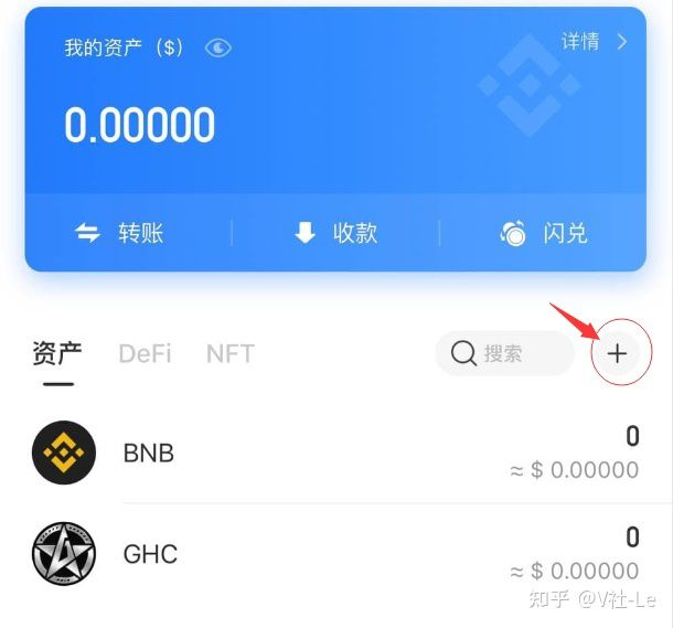 TP钱包被下载和闪兑授权有关吗的简单介绍