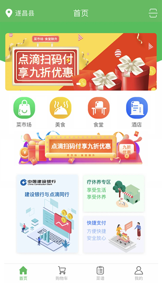 okpay支付平台官网,okpay支付平台官网客服
