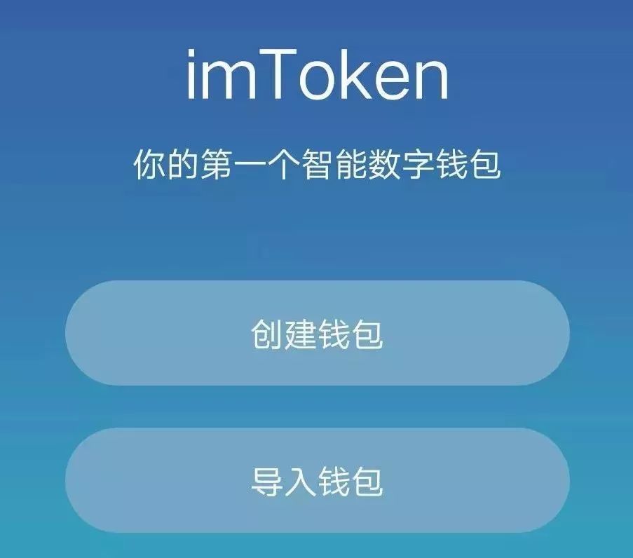 冷钱包创建,冷钱包app