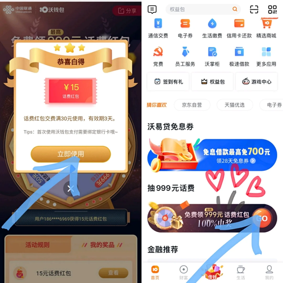 沃钱包怎么样安全吗,沃钱包信息技术有限公司