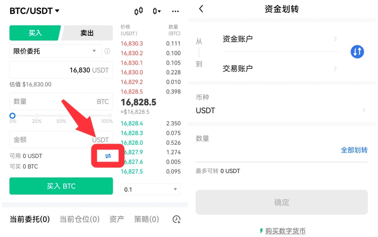 关于imtoken钱包usdt提现教程的信息