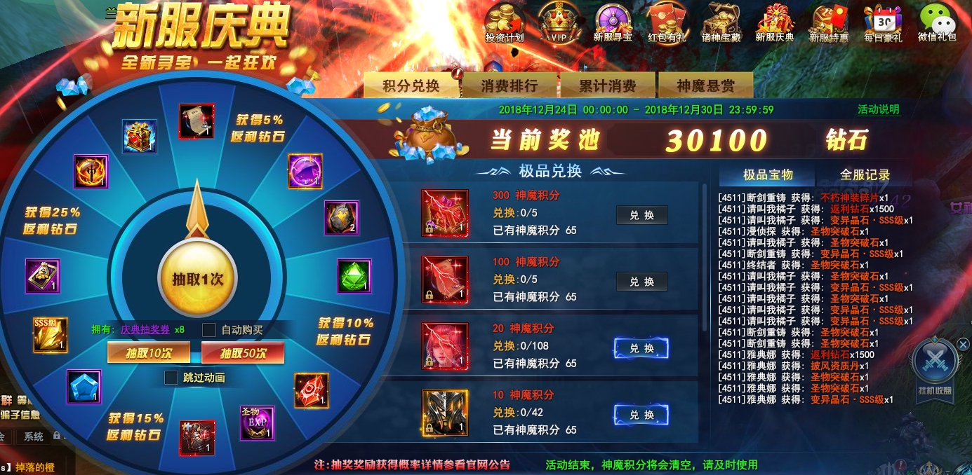 哪个游戏氪金最严重,适合0氪玩家长期玩的游戏