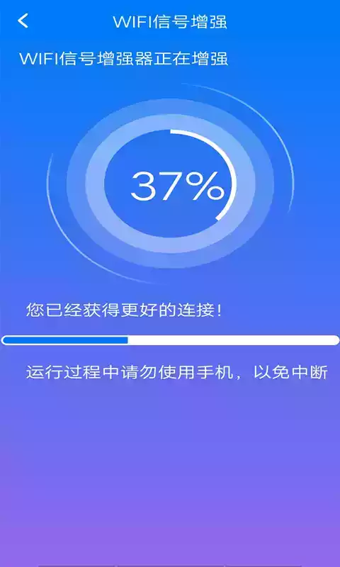 下载一个万能钥匙,下载一个万能钥匙免费连接wifi
