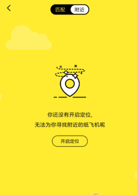 纸飞机的聊天软件,纸飞机聊天软件如何注册