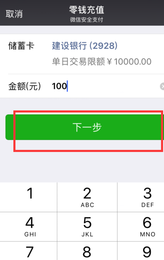 下载ok钱包对微信绑卡有风险吗,下载ok钱包对微信绑卡有风险吗是真的吗