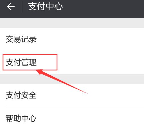 下载ok钱包对微信绑卡有风险吗,下载ok钱包对微信绑卡有风险吗是真的吗