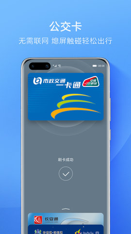 ebpay钱包app官网版下载,ebuycoin官网手机app下载
