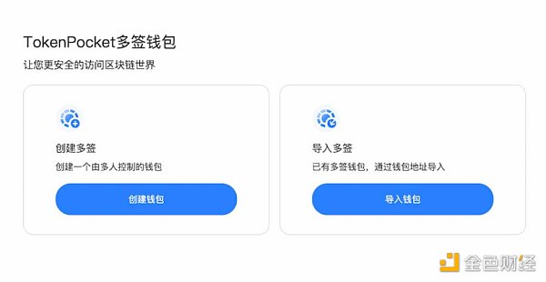 包含欧意建立web3钱包的词条