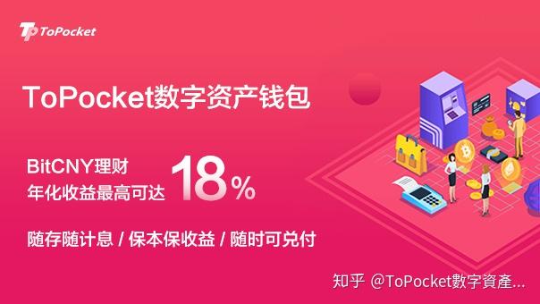 TP数字货币钱包,ledger硬件钱包官网