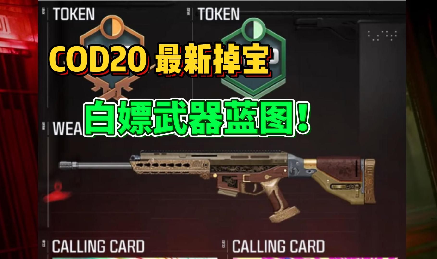 tokenstore最新消息,token store最新消息