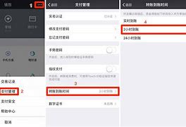 imtoken转账多久到账,imtoken转账迟迟没到账