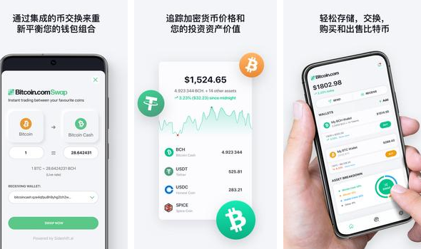 比特币热钱包安全吗,比特币热的冷思考视频