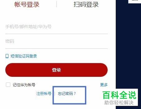 imtoken转入blocked账号,imtoken官网下载tokenim