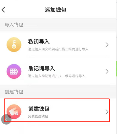 ok钱包app下载入口,ok钱包app下载入口官方