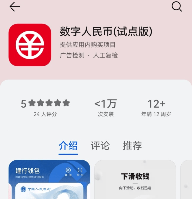 tp钱包新币兑换不成功,为什么tp钱包会多出一些币