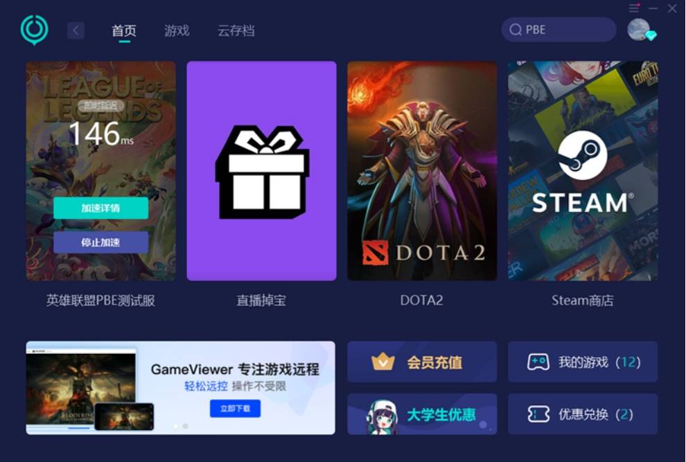 下载手游网小编,小游戏编辑器手机版