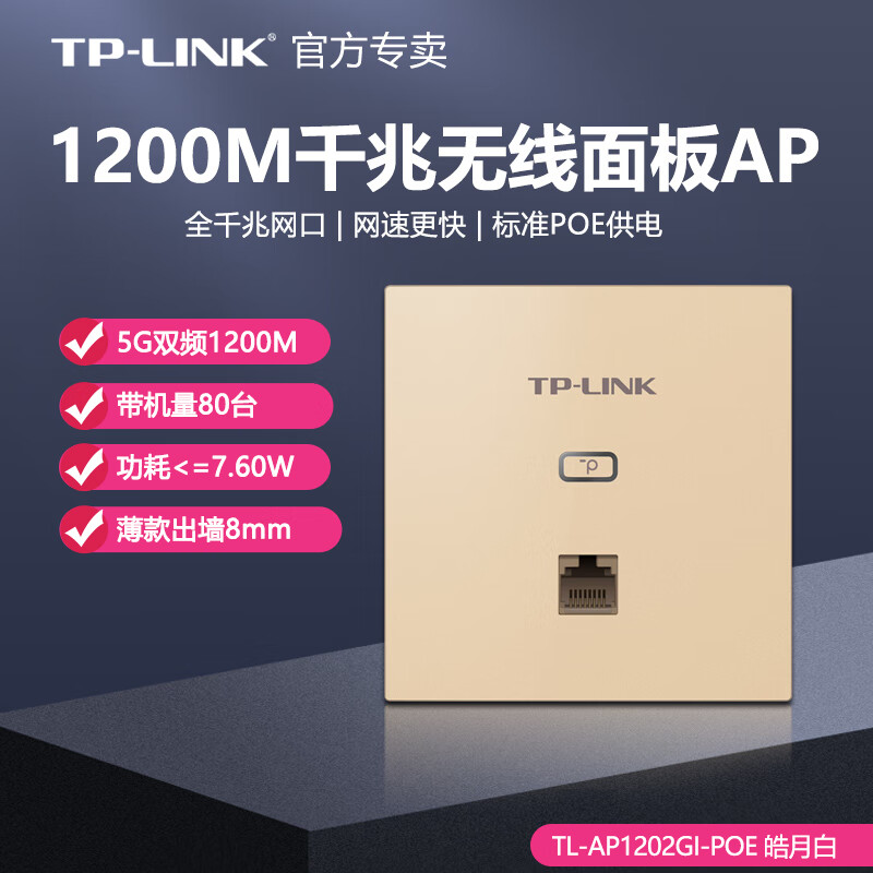 tp-link路由器登录入口,tplink路由器登录入口默认密码