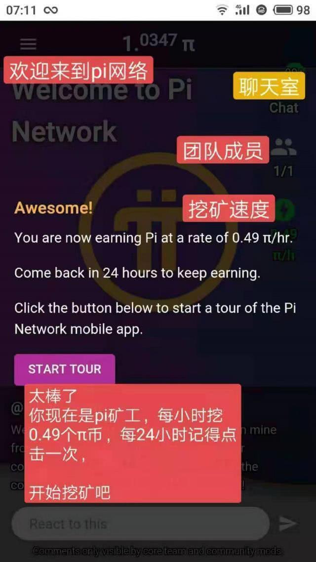 比特派下载APP安卓版,比特派钱包app官方下载最新版