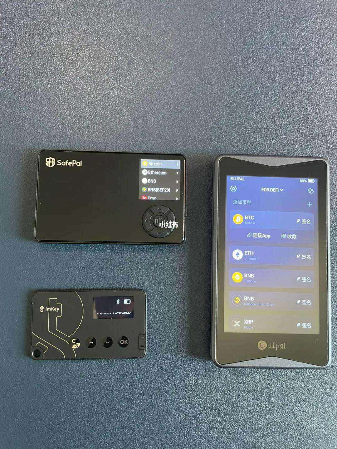 包含ELLIPAL冷钱包安全吗的词条