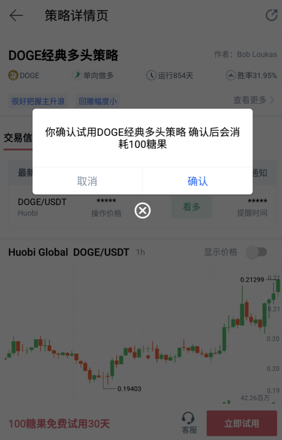 mytoken官网安卓版下载app的简单介绍