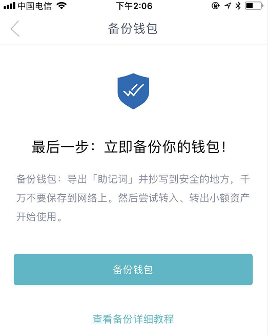 imtoken怎样下载,imtoken官网下载版本